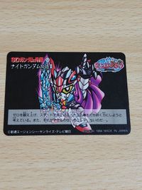 ナイトヴイスクエア カードダス プリズム 99 SDガンダム外伝 カード ガンダムカードダスBANDAI SDガンダム外伝ナイトガンダム物語III 騎士ヴイスクエア サムネイル 2