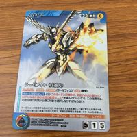 カード トレカ まとめ クルセイド ラーゼフォン ムーリアン アレグレット グラーベ 5 サムネイル 3