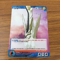 カード トレカ まとめ クルセイド ラーゼフォン ムーリアン アレグレット グラーベ 5 サムネイル 7
