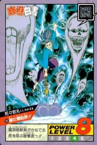 YuYu Hakusho Carddass Super Battle 1993 Bandai Card