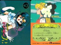 セーラームーン カード 森永 まとめ 誕生石 水野亜美 アルテミス 月野 うさぎ ムーンストーン ルナ サファイア ペリドット モリナガ morinaga サムネイル 4