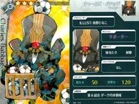 カード Fate FGO ドリームストライカー フェイト サッカー まとめ 酒<!-利用不可文字-!>童子
アサシン チャールズ・バベッジ ジャガーマン エウリュアレ 坂田金時 百貌のハサン コレクション ap305 o20 サムネイル 3