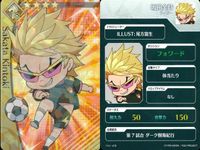 カード Fate FGO ドリームストライカー フェイト サッカー まとめ 酒<!-利用不可文字-!>童子
アサシン チャールズ・バベッジ ジャガーマン エウリュアレ 坂田金時 百貌のハサン コレクション ap305 o20 サムネイル 6