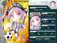 カード Fate FGO ドリームストライカー フェイト サッカー まとめ 酒<!-利用不可文字-!>童子
アサシン チャールズ・バベッジ ジャガーマン エウリュアレ 坂田金時 百貌のハサン コレクション ap305 o20 サムネイル 5