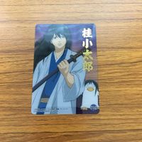 銀魂 クリア カード 沖田 桂 総悟 小太郎 箔押し 20 21 24 22 サムネイル 5