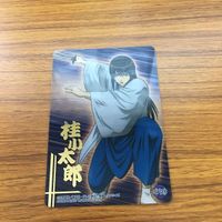 銀魂 クリア カード 沖田 桂 総悟 小太郎 箔押し 20 21 24 22 サムネイル 4