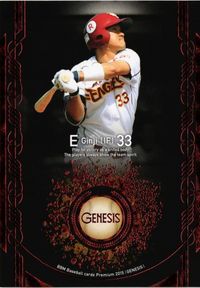 Baseball Card Ginoji Tohoku Rakuten Eagles BBM 2015