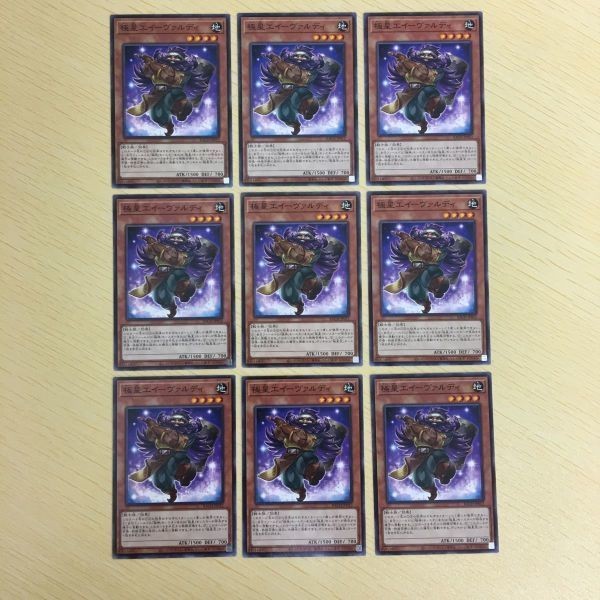 遊戯王 ノーマル カード トレーディングカード 極星工イーヴァルディ まとめ