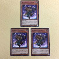 遊戯王 ノーマル カード トレーディングカード 極星工イーヴァルディ まとめ サムネイル 4