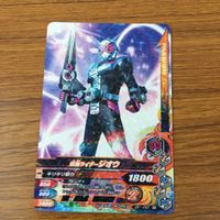 カード トレカ まとめ ガンバライジング イクサ X 響鬼 セイバー ジオウ W 27 サムネイル 7
