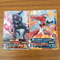 カード トレカ まとめ ガンバライジング イクサ X 響鬼 セイバー ジオウ W 27 サムネイル 5