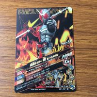 カード トレカ まとめ ガンバライジング イクサ X 響鬼 セイバー ジオウ W 27 サムネイル 10