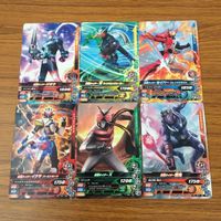 カード トレカ まとめ ガンバライジング イクサ X 響鬼 セイバー ジオウ W 27