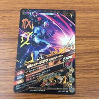 カード トレカ まとめ ガンバライジング イクサ X 響鬼 セイバー ジオウ W 27 サムネイル 8