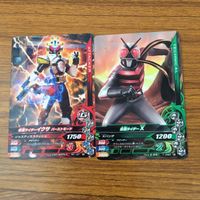カード トレカ まとめ ガンバライジング イクサ X 響鬼 セイバー ジオウ W 27 サムネイル 3