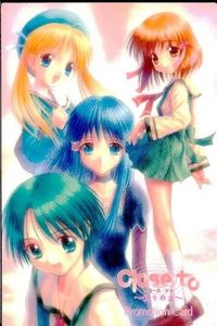 カード 非売品 Close to ～祈りの丘～ Promotion Card クローストゥ プロモ キッド サムネイル 1