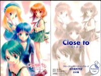 カード 非売品 Close to ～祈りの丘～ Promotion Card クローストゥ プロモ キッド サムネイル 2