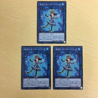 遊戯王 ノーマル カード トレーディングカード 海晶乙女ブルースラッグ まとめ サムネイル 2
