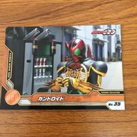 仮面ライダー オーズ カード まとめ 59 サムネイル 3