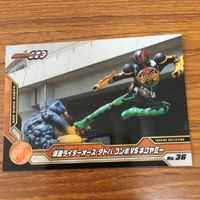 仮面ライダー オーズ カード まとめ 59 サムネイル 5
