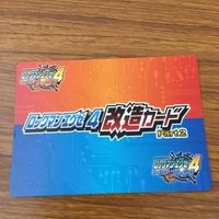 カード トレカ まとめ ロックマンエクゼ4 改造カード マックスHPを強化 B +左で技発動 27 サムネイル 6