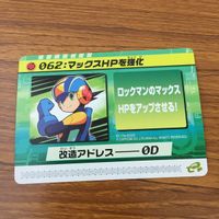 カード トレカ まとめ ロックマンエクゼ4 改造カード マックスHPを強化 B +左で技発動 27 サムネイル 3
