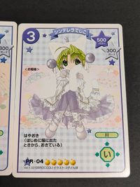 カード カード デ・ジ・キャラット でじこ まとめ PR 非売品 デジキャラット アリーナ シンデレラでじこ PR-08 PR-04 サムネイル 3