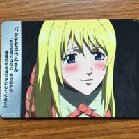 銀魂 カード トレカ まとめ 坂田 銀時 神楽 志村 新八 結野 晴明 外道丸 パンデモニウム 15 サムネイル 6