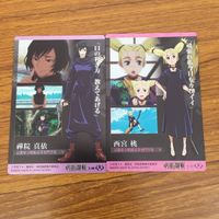 カード トレカ まとめ 呪術廻戦 禪院 真希 両面 宿儺 虎杖 悠仁 西宮 桃 真衣 五条 悟 釘崎 野薔薇 46 サムネイル 6