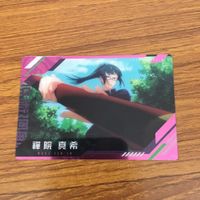 カード トレカ まとめ 呪術廻戦 禪院 真希 両面 宿儺 虎杖 悠仁 西宮 桃 真衣 五条 悟 釘崎 野薔薇 46 サムネイル 9