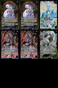 カード バトルスピリッツ まとめ BS57 魔角兎アルミラッド／魔拳聖アルミラッド 宇宙海賊剣豪アルギュロウ 氷創騎士アレーシャ/氷創騎士アレーシャ 星霊獣カーヴァンクル／星霊神獣カーヴァンクル バトスピ サムネイル 1