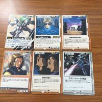 ガンダムウォー カード まとめ バウ 機動新世紀 ヤマブキ 機動戦士 ベルガ ガンダムX キサト Vガンダム ダラス ジャ サムネイル 4
