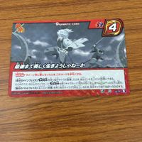 カード トレカ まとめ ミラクルバトル カードダス ミラバト 銀魂 坂田 銀時 桂 小太郎 非売品 プロモ 66 サムネイル 7