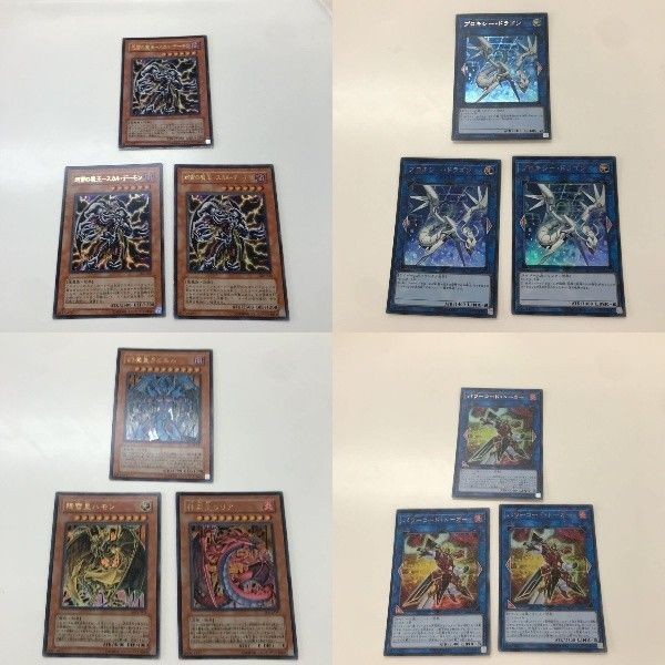 25 24 26 遊戯王 トレーディングカード カード ウルトラレア まとめ 迅雷の魔王ースカル・デーモン プロキシー