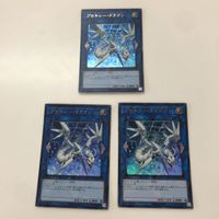 25 24 26 遊戯王 トレーディングカード カード ウルトラレア まとめ 迅雷の魔王ースカル・デーモン プロキシー サムネイル 4
