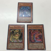 25 24 26 遊戯王 トレーディングカード カード ウルトラレア まとめ 迅雷の魔王ースカル・デーモン プロキシー サムネイル 3