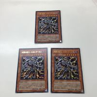 25 24 26 遊戯王 トレーディングカード カード ウルトラレア まとめ 迅雷の魔王ースカル・デーモン プロキシー サムネイル 2