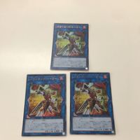25 24 26 遊戯王 トレーディングカード カード ウルトラレア まとめ 迅雷の魔王ースカル・デーモン プロキシー サムネイル 5