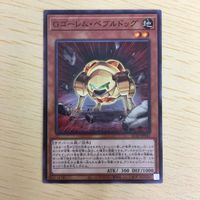 遊戯王 ノーマル カード トレーディングカード Gゴーレムペブルドッグ まとめ サムネイル 4