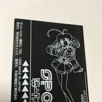 交渉歓迎 cas3 カード キラ レア アキハバラ電脳組 電脳組 桜上水すずめ すずめ セガ トイズ アマダ キングレコード 桜上水 サムネイル 7