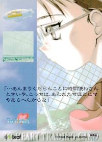 カード 電撃大王 カード トゥハート プレゼント 09 非売品 プロモ サムネイル 2