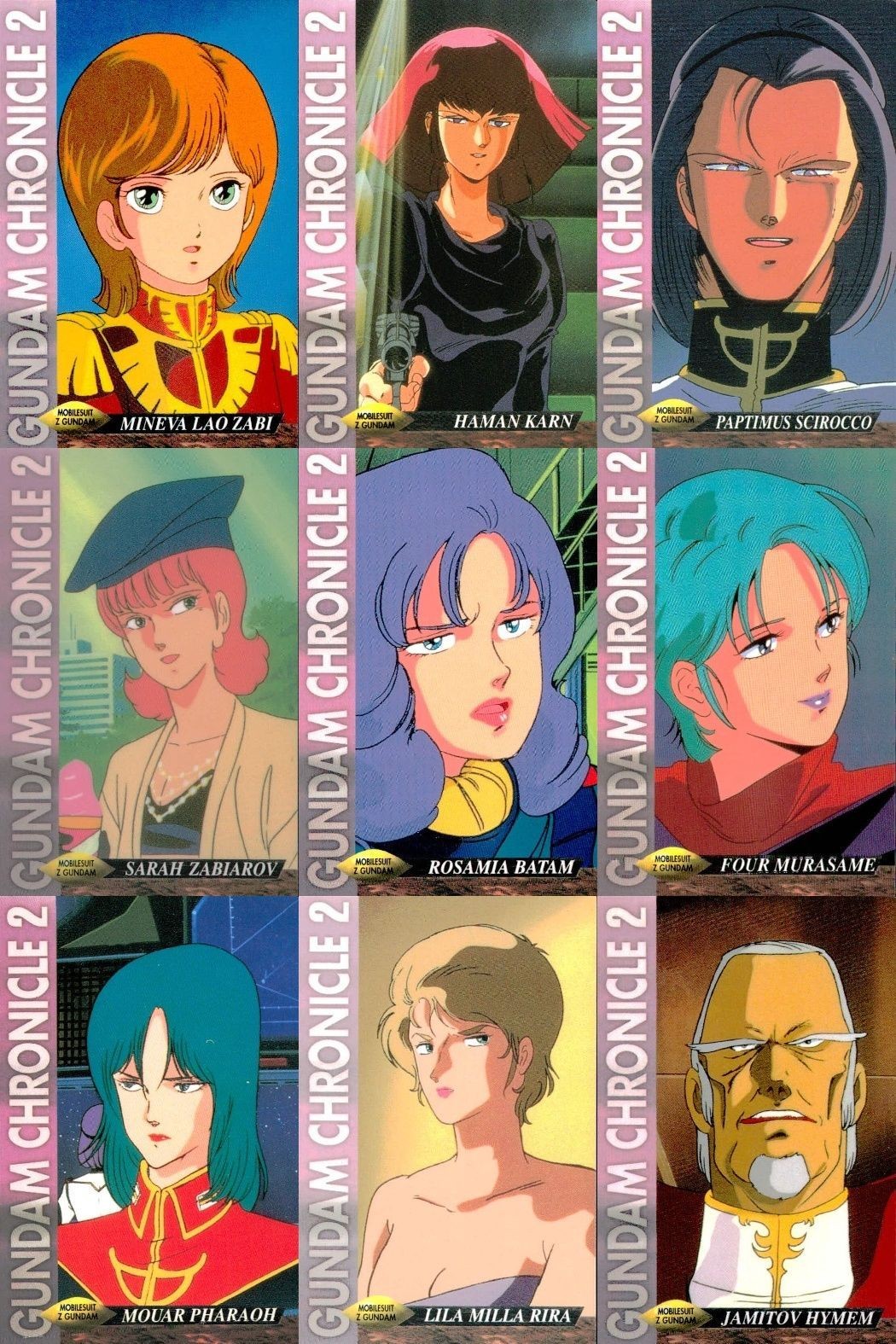 カード まとめ ガンダム クロニクル 2 ミネバ・ラオ・ザビ ハマーン・カーン パプティマス・シロッコ サラ・ザビアロフ ロザミア・バダム フォウ・ムラサメ マウアー・ファラオ ライラ・ミラ・ライラ ジャミトフ・ハイマン カードダスマスターズ