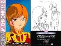 カード まとめ ガンダム クロニクル 2 ミネバ・ラオ・ザビ ハマーン・カーン パプティマス・シロッコ サラ・ザビアロフ ロザミア・バダム フォウ・ムラサメ マウアー・ファラオ ライラ・ミラ・ライラ ジャミトフ・ハイマン カードダスマスターズ サムネイル 2
