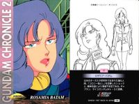 カード まとめ ガンダム クロニクル 2 ミネバ・ラオ・ザビ ハマーン・カーン パプティマス・シロッコ サラ・ザビアロフ ロザミア・バダム フォウ・ムラサメ マウアー・ファラオ ライラ・ミラ・ライラ ジャミトフ・ハイマン カードダスマスターズ サムネイル 6