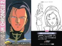 カード まとめ ガンダム クロニクル 2 ミネバ・ラオ・ザビ ハマーン・カーン パプティマス・シロッコ サラ・ザビアロフ ロザミア・バダム フォウ・ムラサメ マウアー・ファラオ ライラ・ミラ・ライラ ジャミトフ・ハイマン カードダスマスターズ サムネイル 4