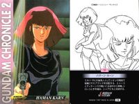 カード まとめ ガンダム クロニクル 2 ミネバ・ラオ・ザビ ハマーン・カーン パプティマス・シロッコ サラ・ザビアロフ ロザミア・バダム フォウ・ムラサメ マウアー・ファラオ ライラ・ミラ・ライラ ジャミトフ・ハイマン カードダスマスターズ サムネイル 3