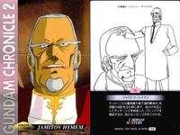 カード まとめ ガンダム クロニクル 2 ミネバ・ラオ・ザビ ハマーン・カーン パプティマス・シロッコ サラ・ザビアロフ ロザミア・バダム フォウ・ムラサメ マウアー・ファラオ ライラ・ミラ・ライラ ジャミトフ・ハイマン カードダスマスターズ サムネイル 10