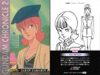 カード まとめ ガンダム クロニクル 2 ミネバ・ラオ・ザビ ハマーン・カーン パプティマス・シロッコ サラ・ザビアロフ ロザミア・バダム フォウ・ムラサメ マウアー・ファラオ ライラ・ミラ・ライラ ジャミトフ・ハイマン カードダスマスターズ サムネイル 5
