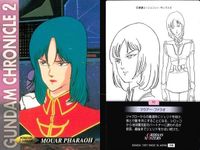 カード まとめ ガンダム クロニクル 2 ミネバ・ラオ・ザビ ハマーン・カーン パプティマス・シロッコ サラ・ザビアロフ ロザミア・バダム フォウ・ムラサメ マウアー・ファラオ ライラ・ミラ・ライラ ジャミトフ・ハイマン カードダスマスターズ サムネイル 8
