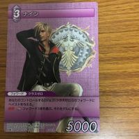 ファイナルファンタジー カード まとめ 31 サムネイル 3